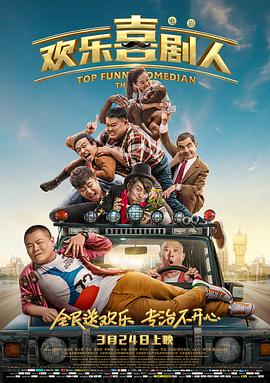 萧敬腾 《蓝月亮》曝预告 伊桑·霍克×玛格丽特·库里主演 2025-07-31 日前，音乐传记片《蓝月亮》（Blue Moon）发布了首支预告，影片由理查德·林克莱特执导，同时促成了他与伊桑·霍克的第九次合作，玛格丽特·库里、鲍比·坎纳瓦尔、安德鲁·斯科特等出演。