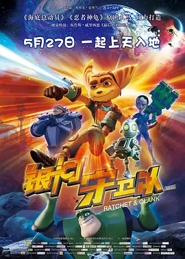 前作主演珍娜·奥尔特加、艾玛·迈尔斯、凯瑟琳·泽塔-琼斯、路易斯·古兹曼、艾萨克·奥多内斯等都将回归，还有“牙叔”史蒂夫·布西密、桑迪·牛顿、比莉·派佩、艾维·坦普尔顿、欧文·佩因特、诺亚·泰勒等12名新卡司加盟。
