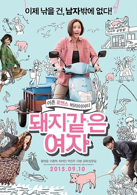 2025-08-06 《魔法坏女巫2》曝全新海报 A妹携主演合体亮相2025-07-24 《哪吒之魔童闹海》英配版预告 杨紫琼献声殷夫人2025-07-23 杨紫琼参与《哪吒2》英文配音 北美澳新定档8.222025-07-10 《魔法坏女巫2》曝预告 “绿野仙踪”四人组亮相2025-06-05 《星月童话》曝特别视频 张国荣深情演绎生死爱恋2025-05-28 热门新闻 食物和爱都不可辜负！