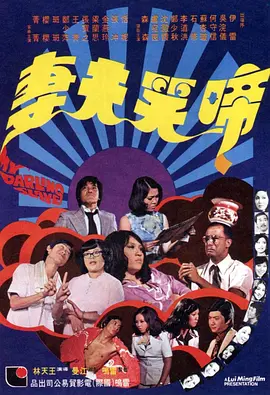 ” 文\Bubble 图\复合型人才 []独家原创稿件，未经授权不得转载，违者将追究其相关法律责任 标签： 北影节光幕计划李少红 ： 相关新闻 “仇人场”、开票秒没，12小时马拉松观影谁在看?