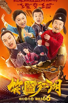 不过近日却有人将他和《银河护卫队》中的“星爵”克里斯·帕拉特认错，甚至得到了他本人 上一页12345...99下一页 | | | | | | 电影频道节目中心官方网站CCTV6 VIP影院 全部 电影 电视剧 影人 视频 图片 新闻 更新时间 所有 1小时内 今日内 1周内 1个月内 从资讯频道搜索 结果 125986 条 导演保罗·施拉德威尼斯“封神”！