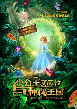 《蜂蜜的针》曝终极预告 袁泉上演除害猎杀法则3453人看过 《阳光女子合唱团》MV上线 A-lin歌唱爱与幸福2103人看过 《天才游戏》曝预告 彭昱畅丁禹兮化身纯恨宿敌2667人看过 《纯真年代的爱情》研讨会 孙千王天辰忆拍摄往3157人看过 新闻首页 电影新闻首页 明星新闻 华语 海外 成龙、梁朝伟、小贝、李栋旭等观战NBA中国赛 日前，25-26赛季NBA季前赛在中国澳门举行，成龙、梁朝伟 、刘嘉玲、任达华、大卫·贝克汉姆、林书豪、李小鹏、李栋旭、刘宪华、杜华、李汶翰等到场观.Disney+剧集《诉讼女王》（All\'s Fair）在化学之家举行首映礼。