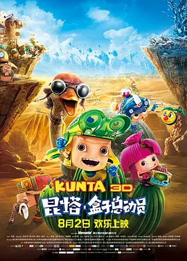 影片主演车永莉作为唯一受邀请出席的演员，也辗转两地和观 上一页12345...99下一页 | | | | | | 电影频道节目中心官方网站