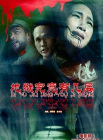 在供给侧，四月有一个积极信号，近期有四部台湾影片将登陆内地市场。