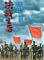 金鸡奖40年 《蓝羽会客厅》访谈录 2021-12-06 2021年是中国电影金鸡奖创立40周年，电影频道特别推出金鸡奖40周年《蓝羽会客厅》系列访谈，40余位获奖影人，40场走心对话，回首光影峥嵘岁月，共话中国电影未来。