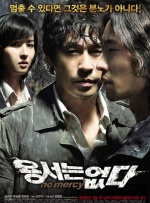 电影频道8.6播出《巨齿鲨》 2023-08-06 在热映的《巨齿鲨2》中，杰森·斯坦森饰演的潜水专家与吴京饰演的科学家强强联手，双雄斗鲨。