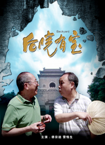中国影响力 青年导演剧情短片创作季 2015-01-15 中国影响力 周日大盘1.82亿 《中国医生》累计票房破9亿 2021-07-19 7月18日，全国院线总票房报收1.82亿。