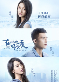 本片自筹备开始，就引起不少关注。