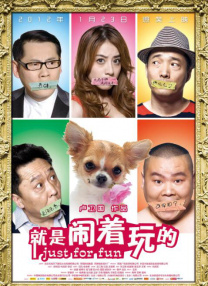 《负负得正》曝预告 与朱一龙邱天共赴午夜拥吻场 2024-07-25 7月25日，电影《负负得正》发布“甜到冒泡”版海报和“午夜奔向你”版预告，并开启预售。